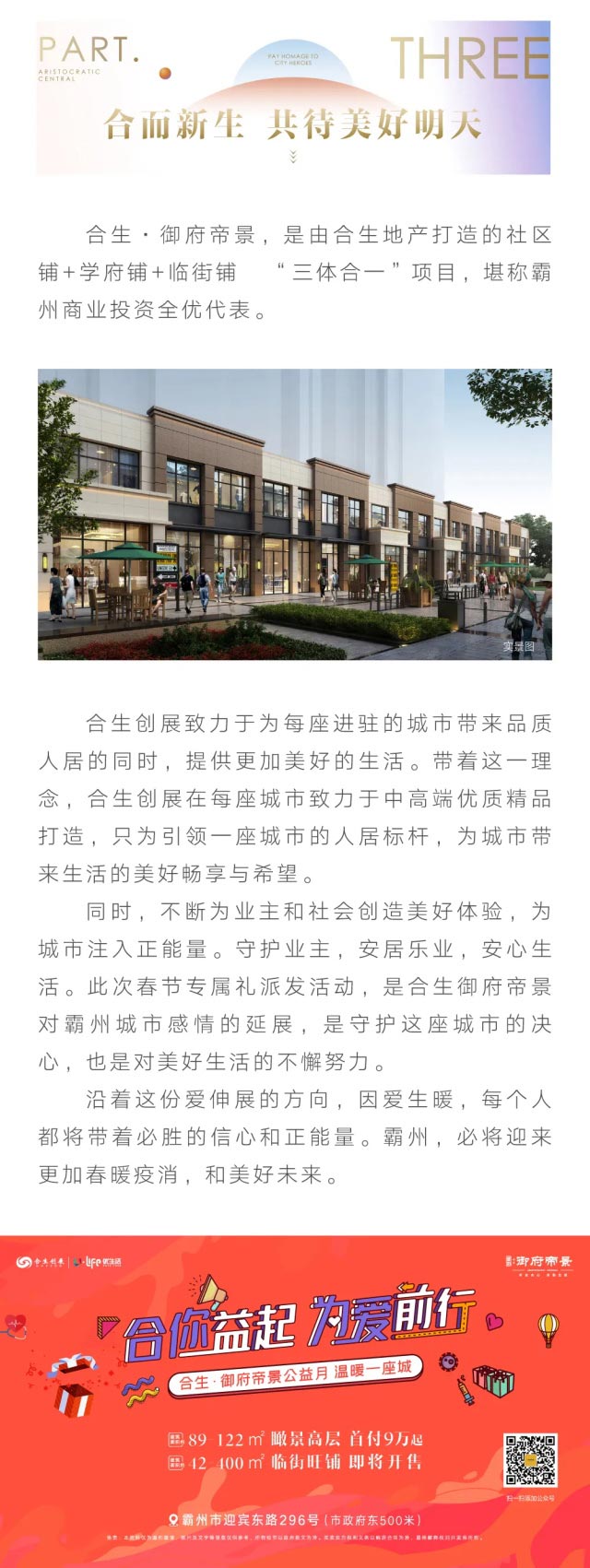 393531c5-4a6c-4281-96b1-6a00c8353154