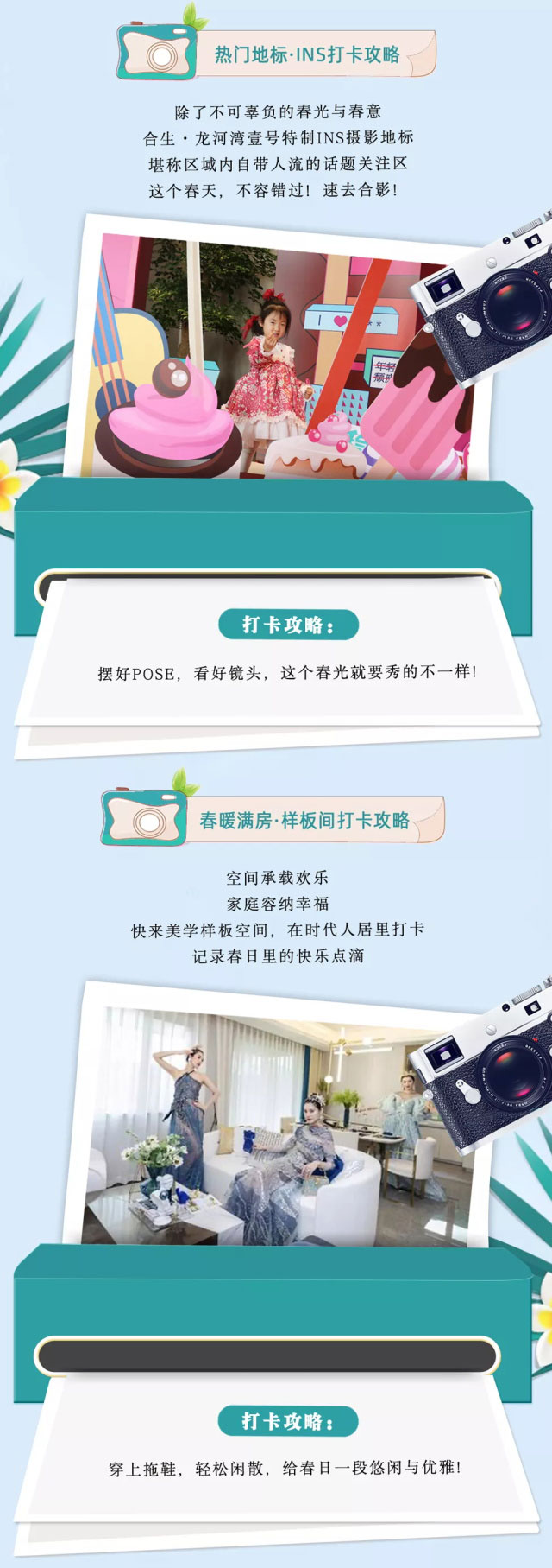 12643f0e-6a27-4007-b74e-0c5e5d0523e7