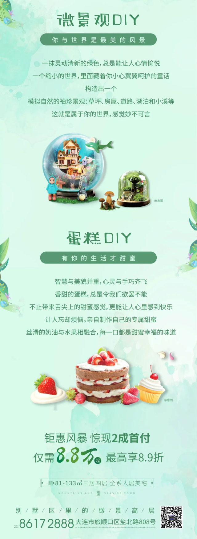 e8568791-d278-44df-8f74-e6f7ee779abf