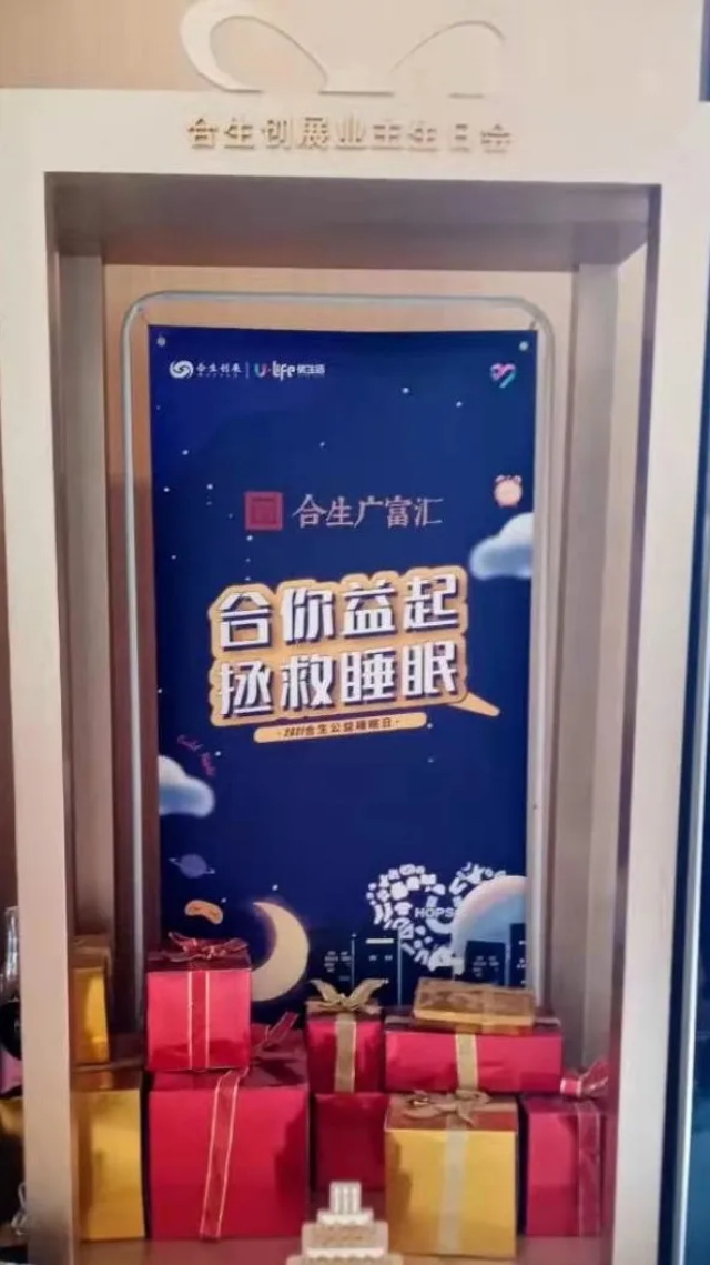 8fb835e8-f294-4478-9714-33be30aacf6a