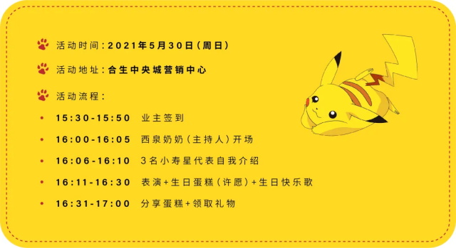 09c04e16-d4e1-423e-9657-5795f23f9356