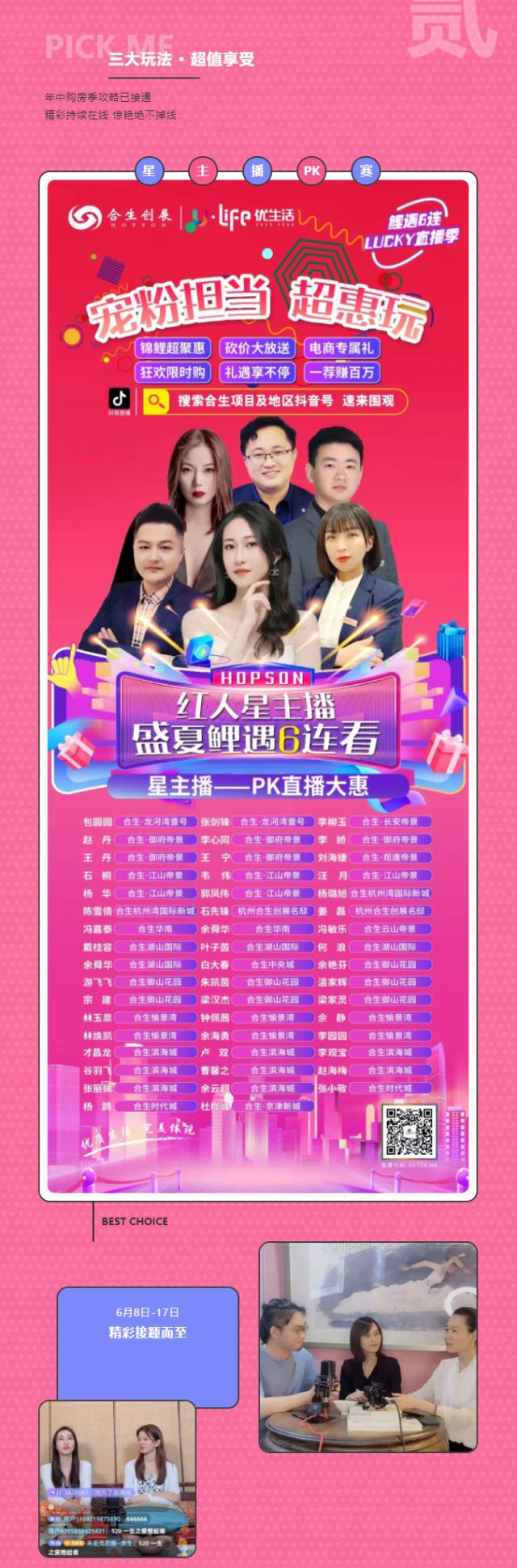 0cb85ed5-5d49-4dbb-8673-e0544f2a8b2a