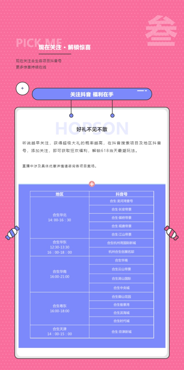 62a8e9b2-c1a0-4f2a-a598-93ae9cca773f