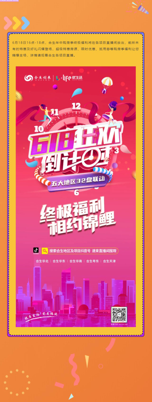 f8cc9697-be25-4f4b-9ea8-4550297adfbc