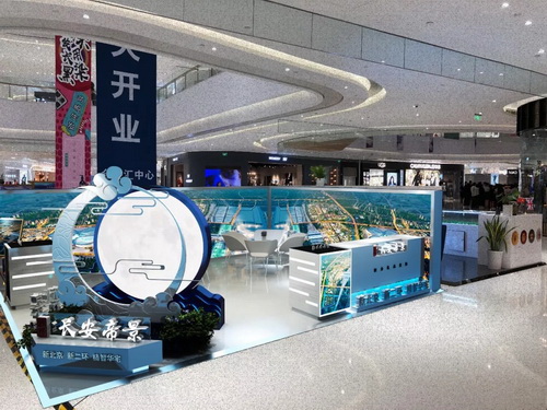 09ab7748-787d-47ca-a888-b35de8e26287