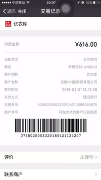 5801f5e7-3cd3-4f58-bc9d-d2ff1c5433b6