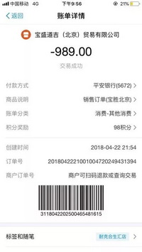 aef130cb-1c10-4877-a64d-ee80daba58a3