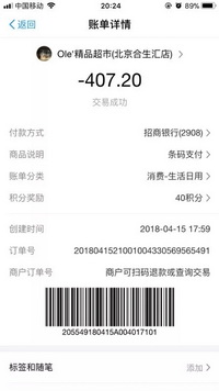 f6aec0f7-dce9-4845-9c43-673b6937028a