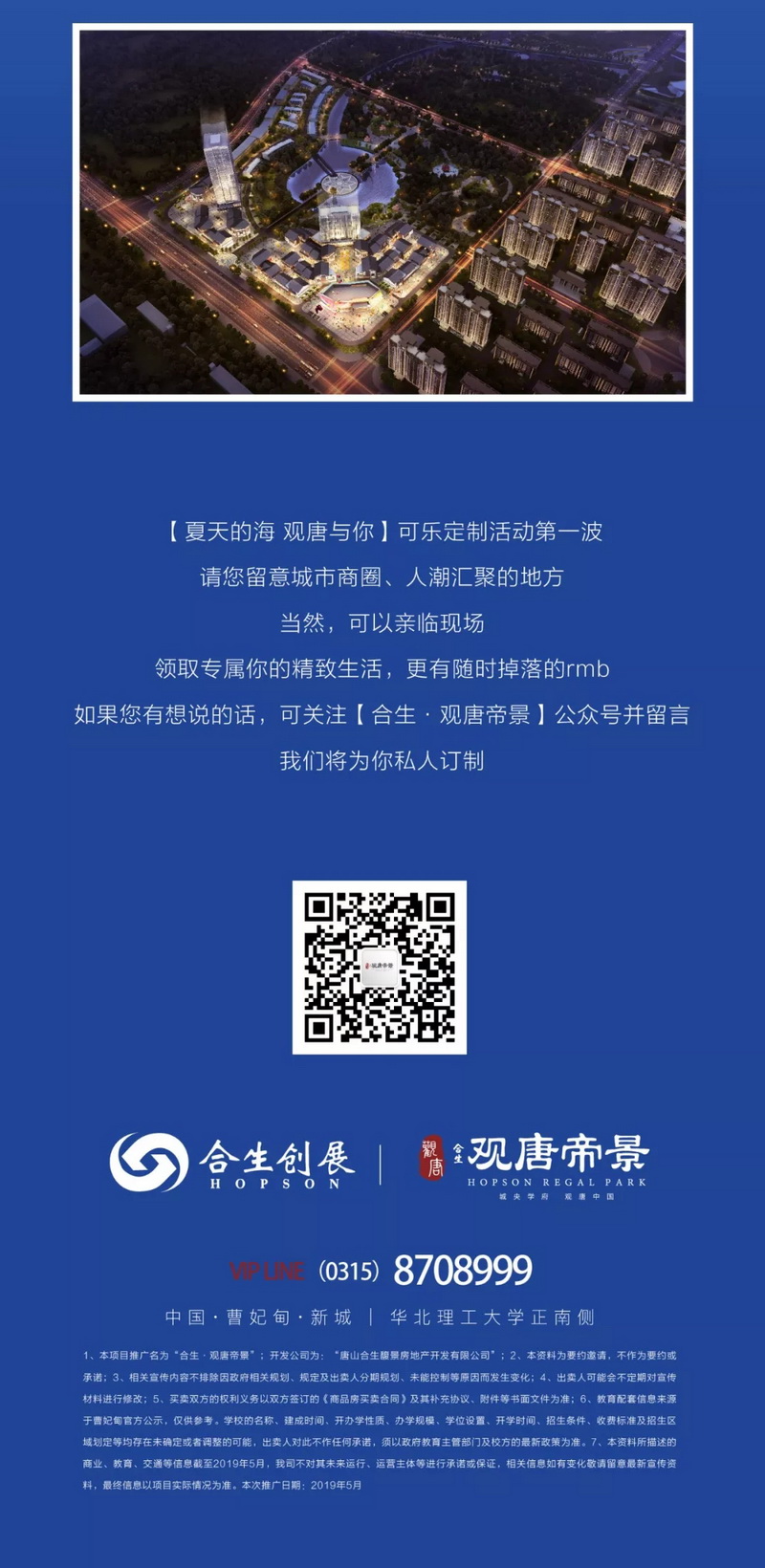 2c38c4c5-281b-4091-b7c6-d9039aa7cd24