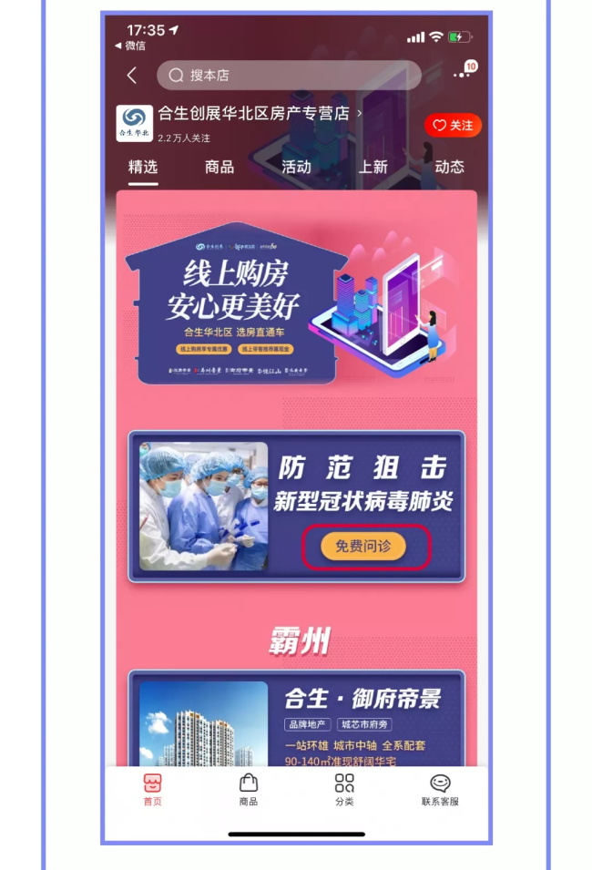 8c23cee4-a910-4c72-871b-ab442d9c4433