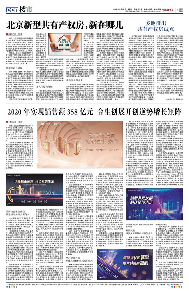 130b8e88-71d7-422f-be7e-c4530fbdf8da