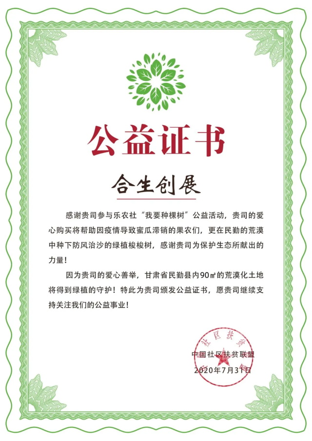 d12b3d20-b010-4395-9c2a-ac42f0a8e036