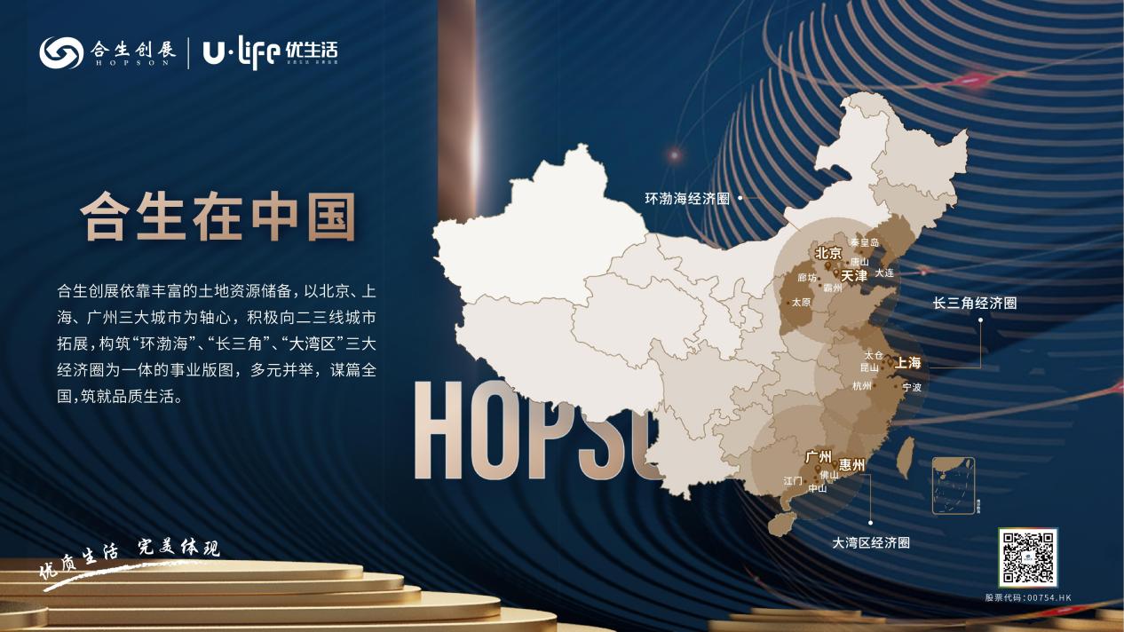 必发7790(中国区)电子集团-线上平台登录入口