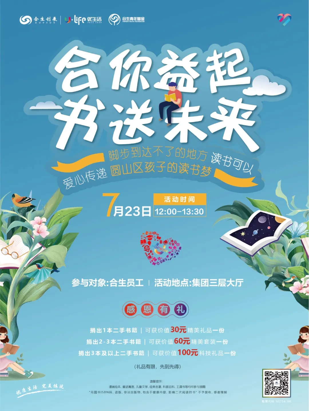 6376671012382989456343418