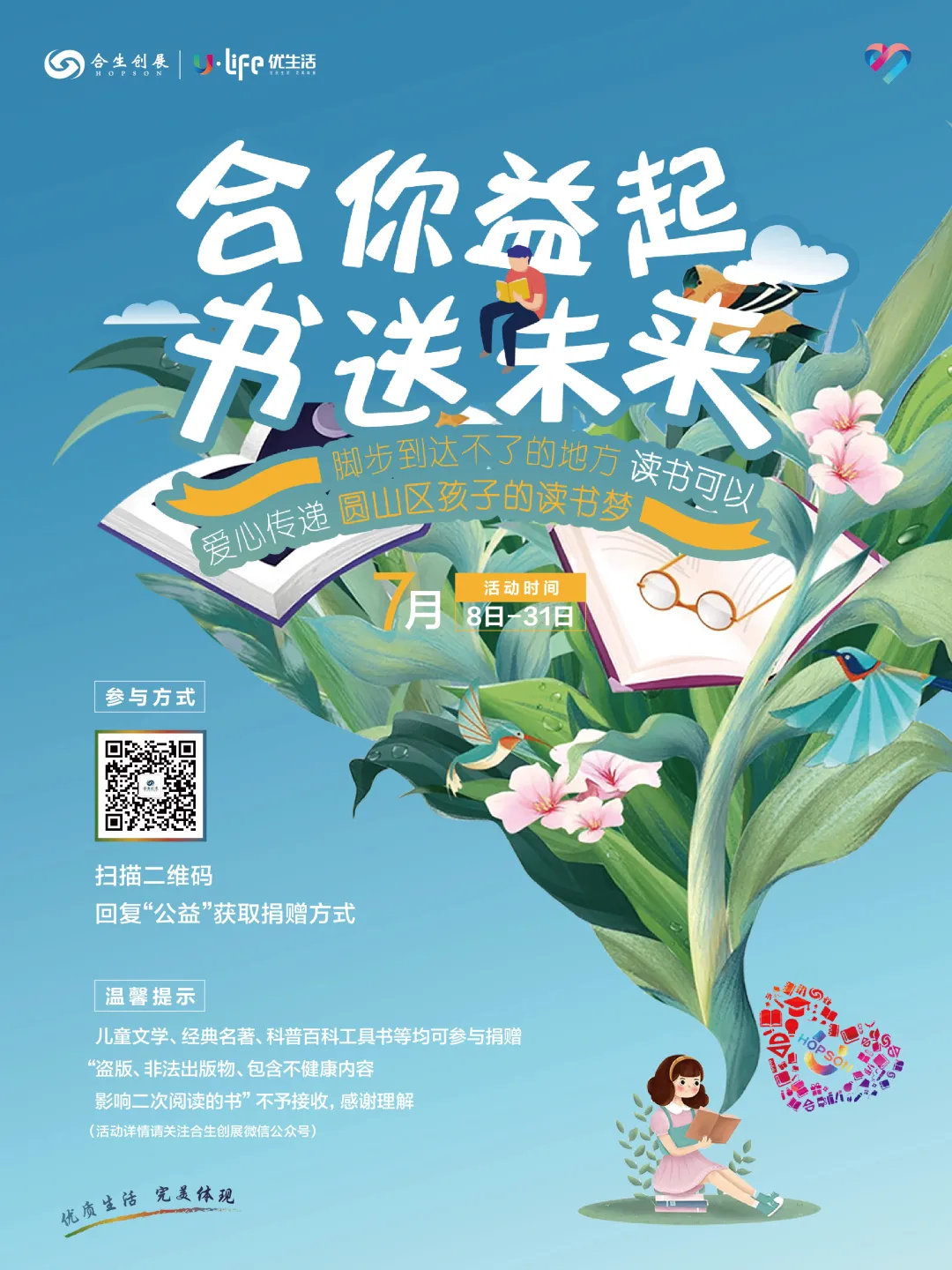 6376671012392168717315234