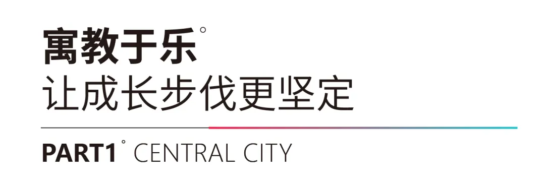 6376678242576154307726789