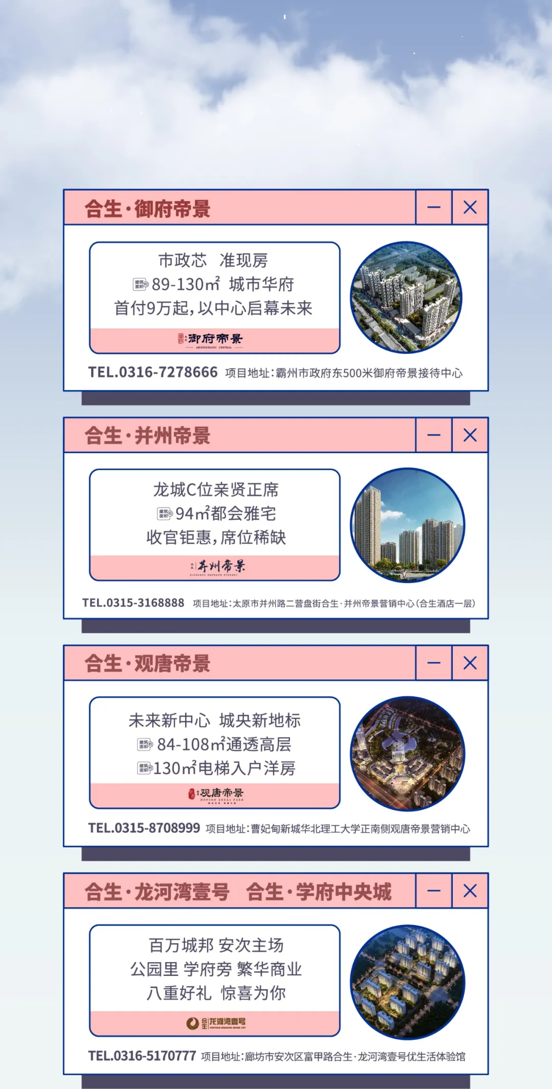 6376678445079081467536376