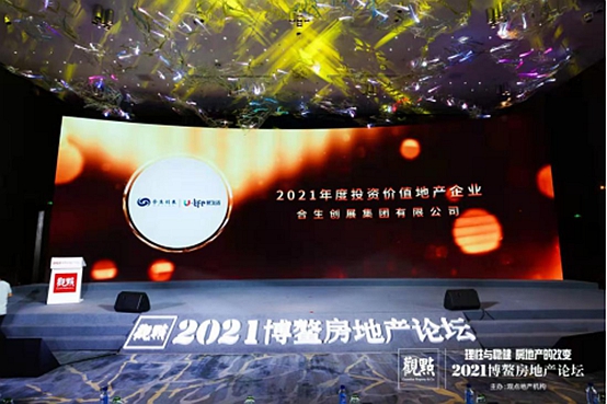 必发7790(中国区)电子集团-线上平台登录入口