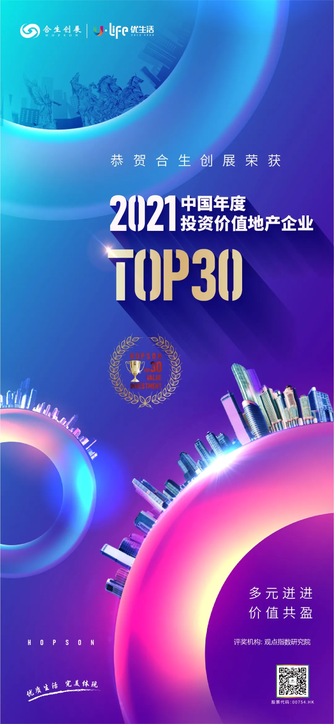 6376937612023488036396283