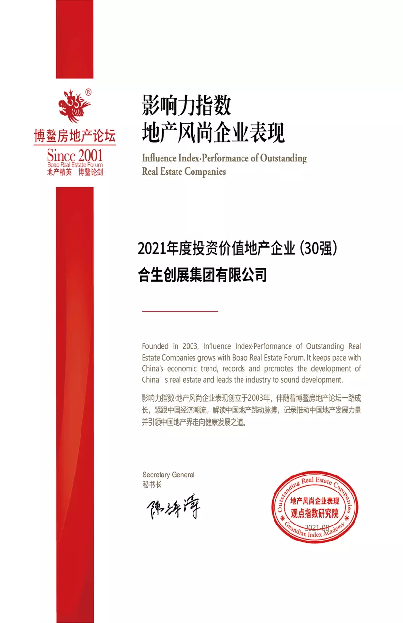 6376937612032864327368098