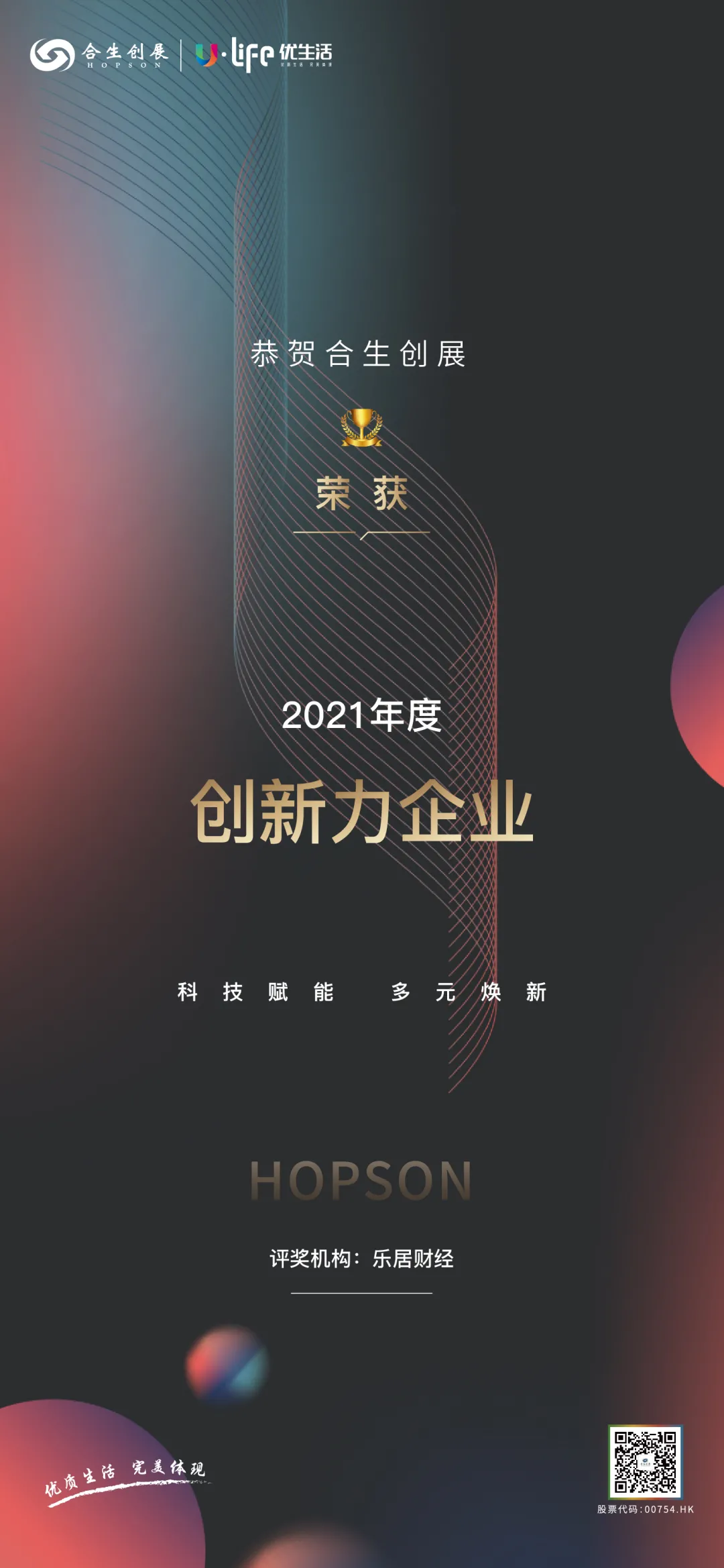 6376938724256281161938851