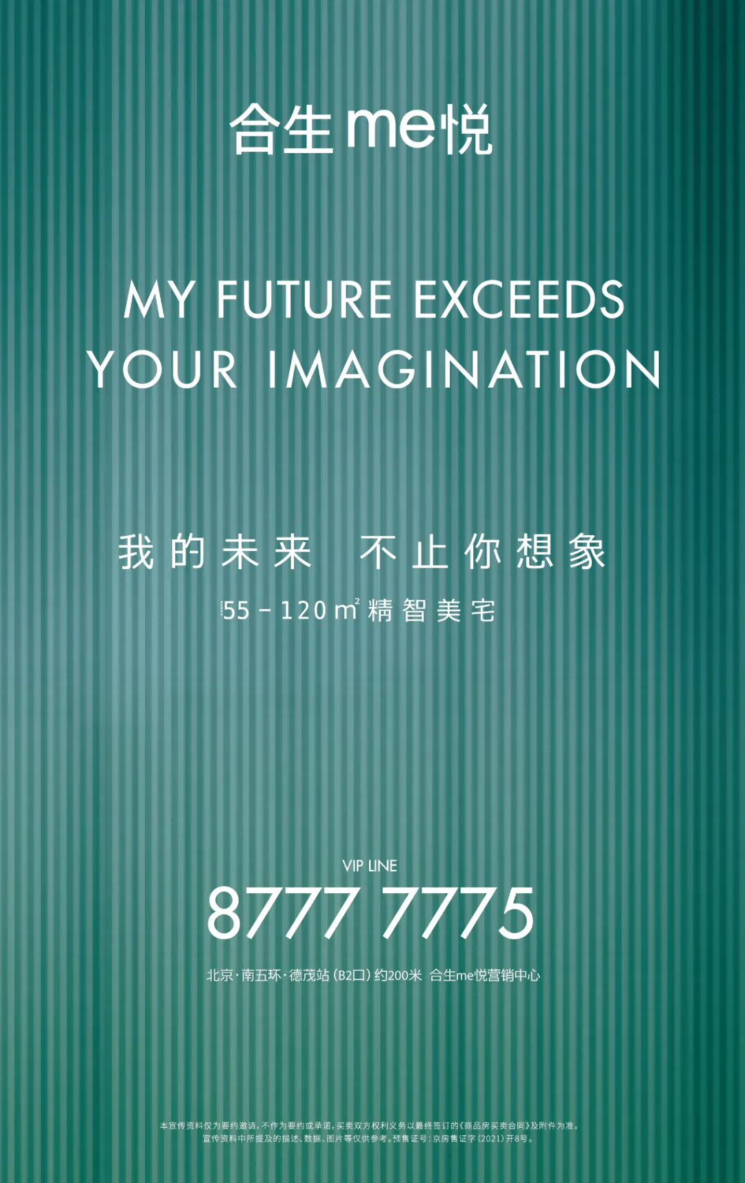 6376939007850099717672307