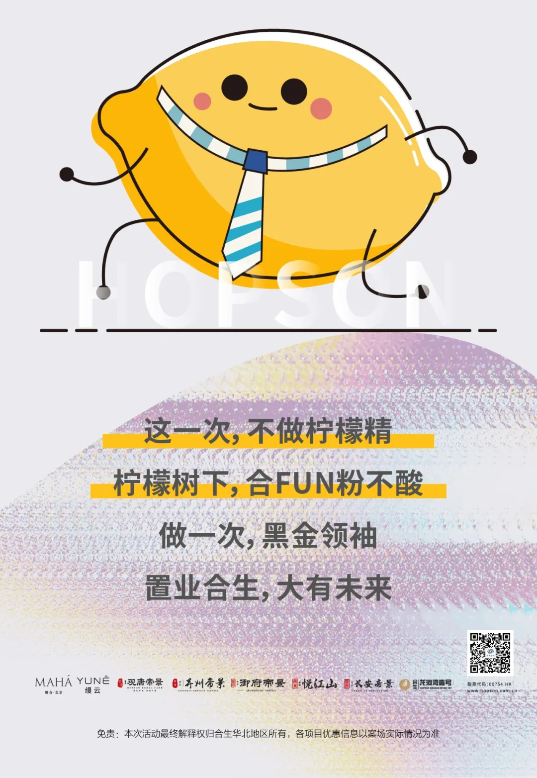 6376939206205863333383707