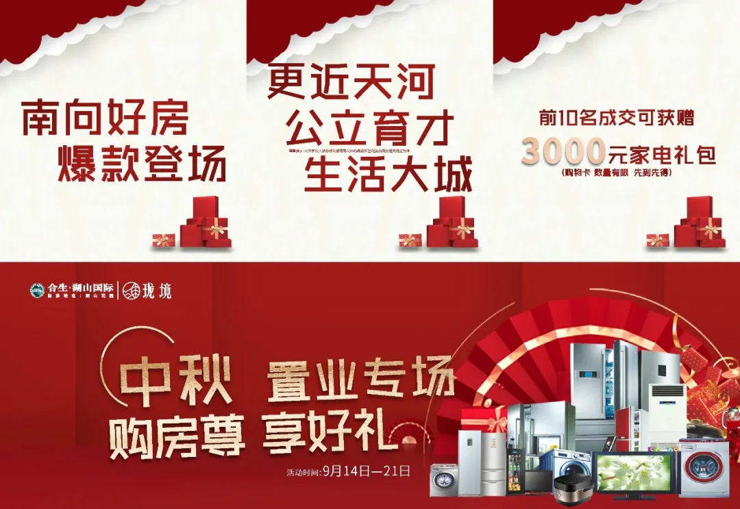 6376939469513929938796618