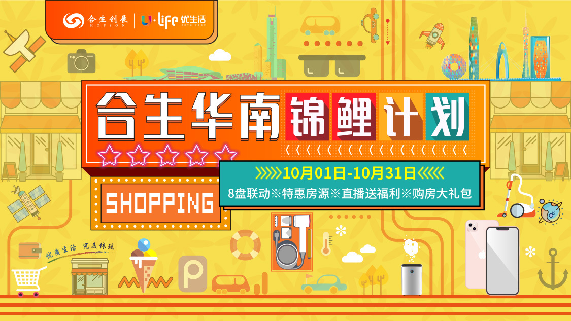 6376971719948197549207202