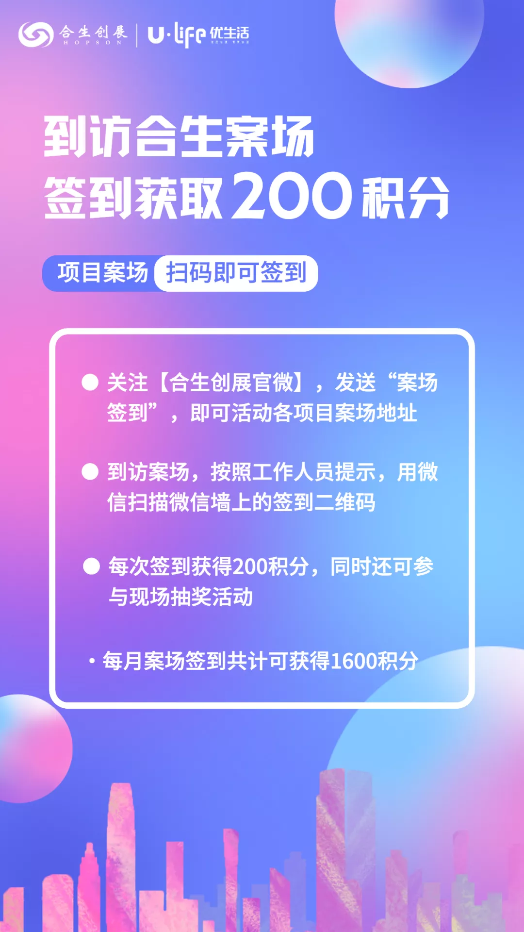 6377222130734983485302984