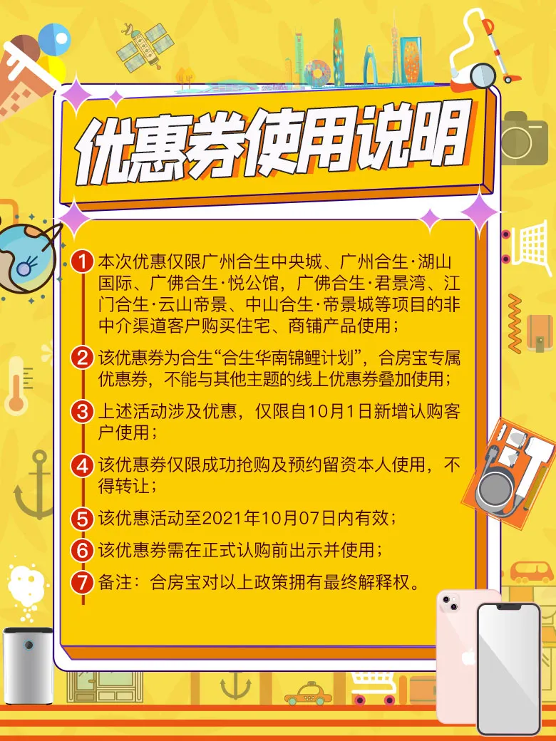 6377222377817890506150849