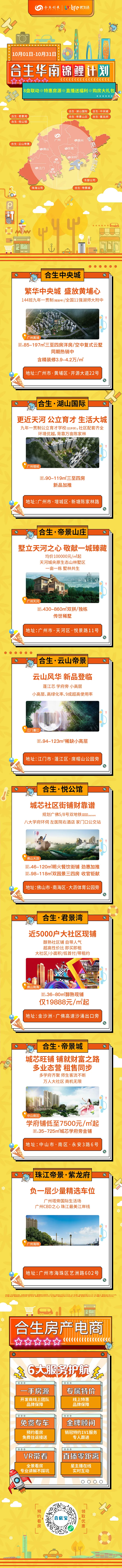 6377222377839769319851144