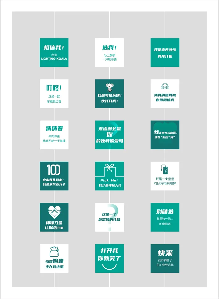 6377222633003438698511250