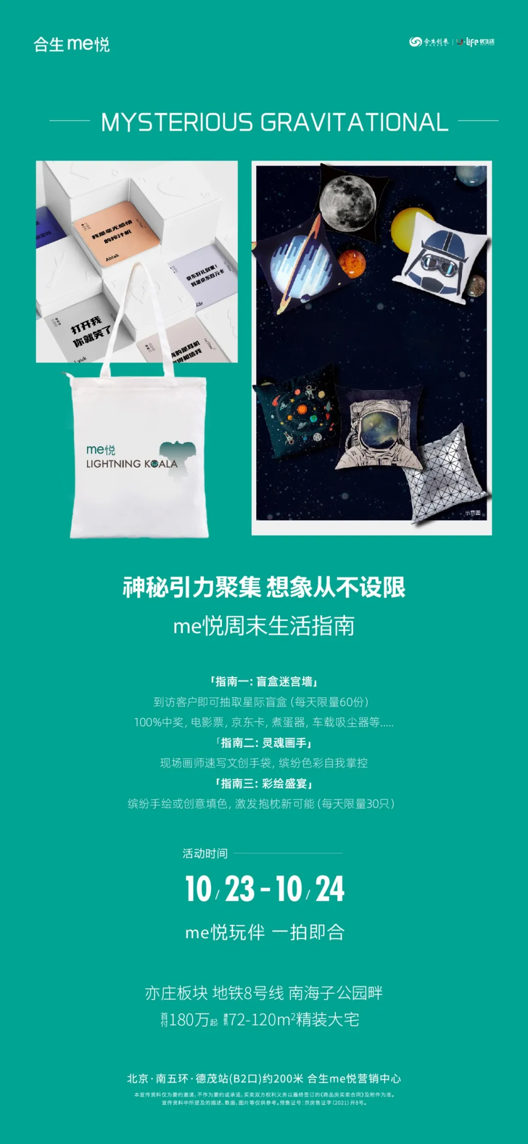 6377222633172968215724040