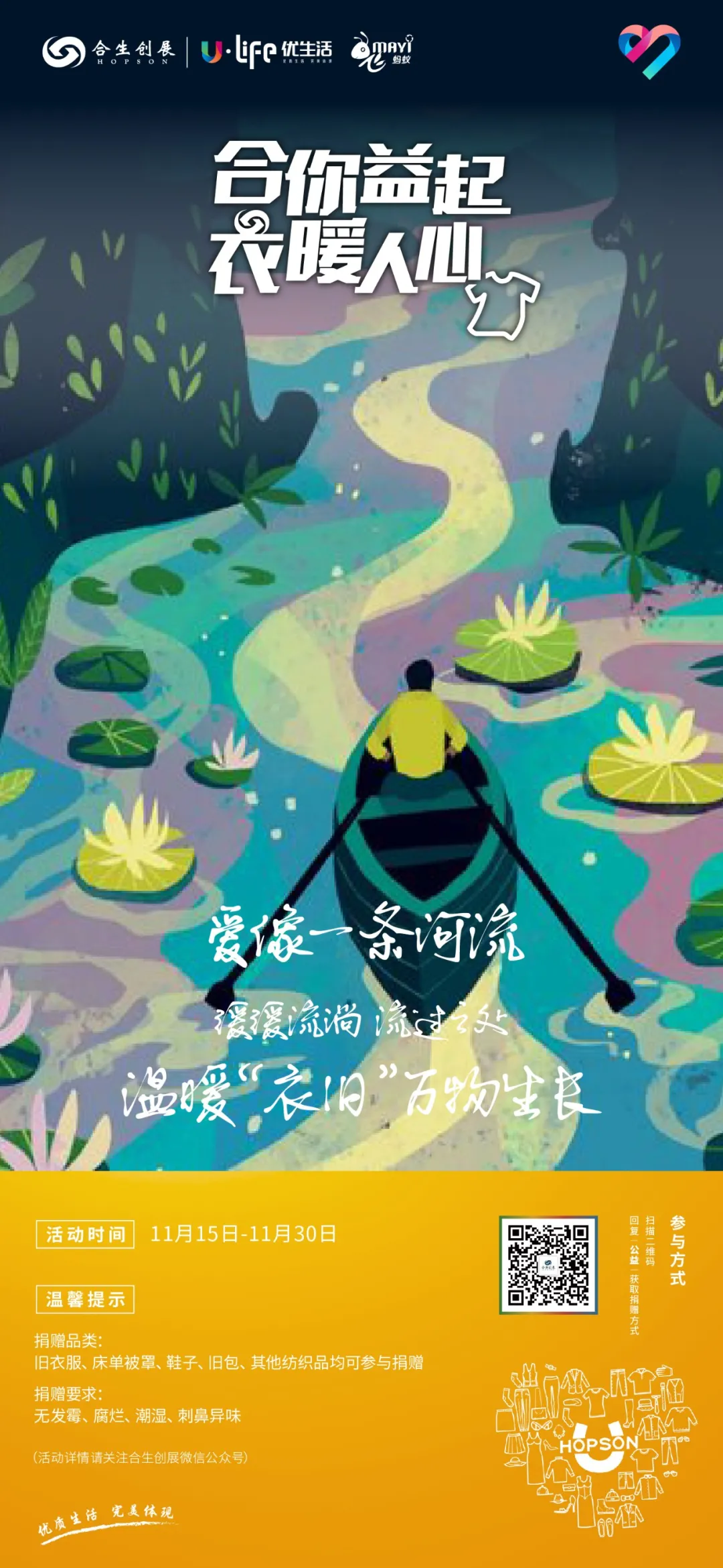 6377446949368685974871585