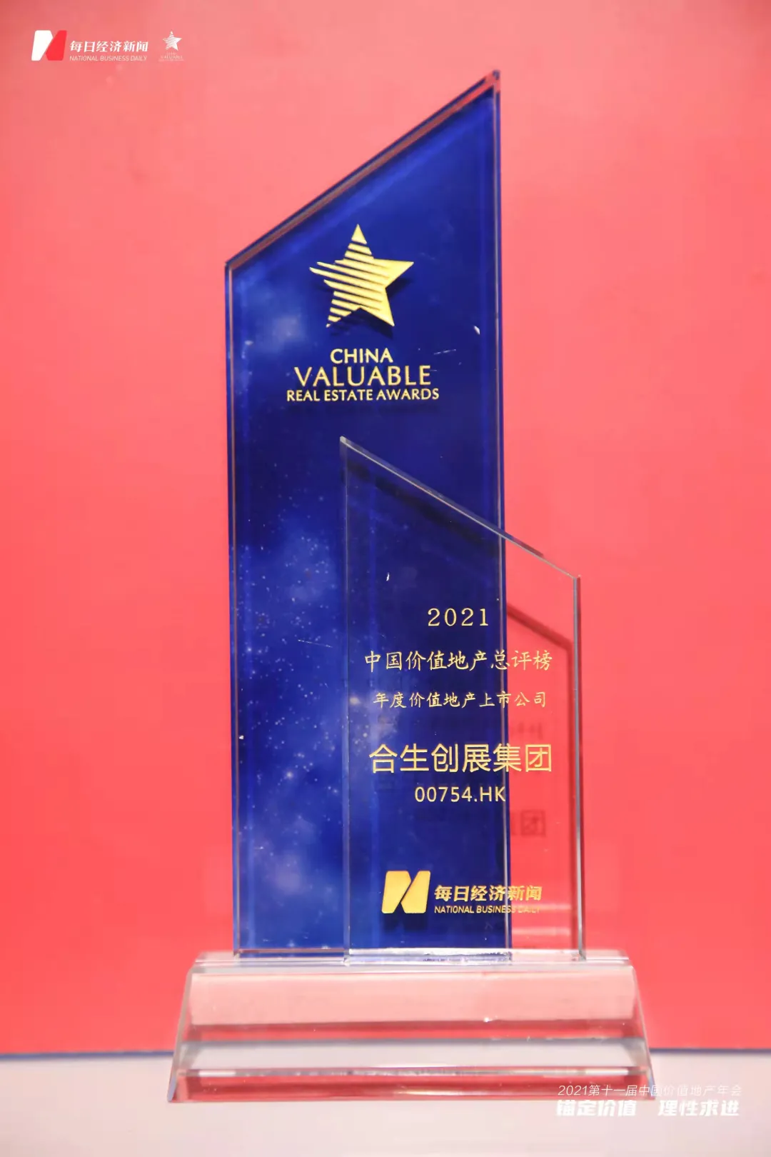 6377447369035776002064923