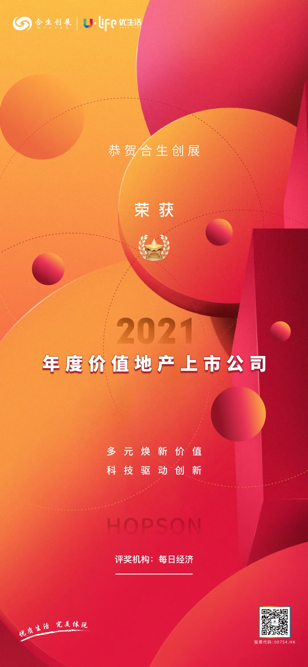 6377447369056285742535972