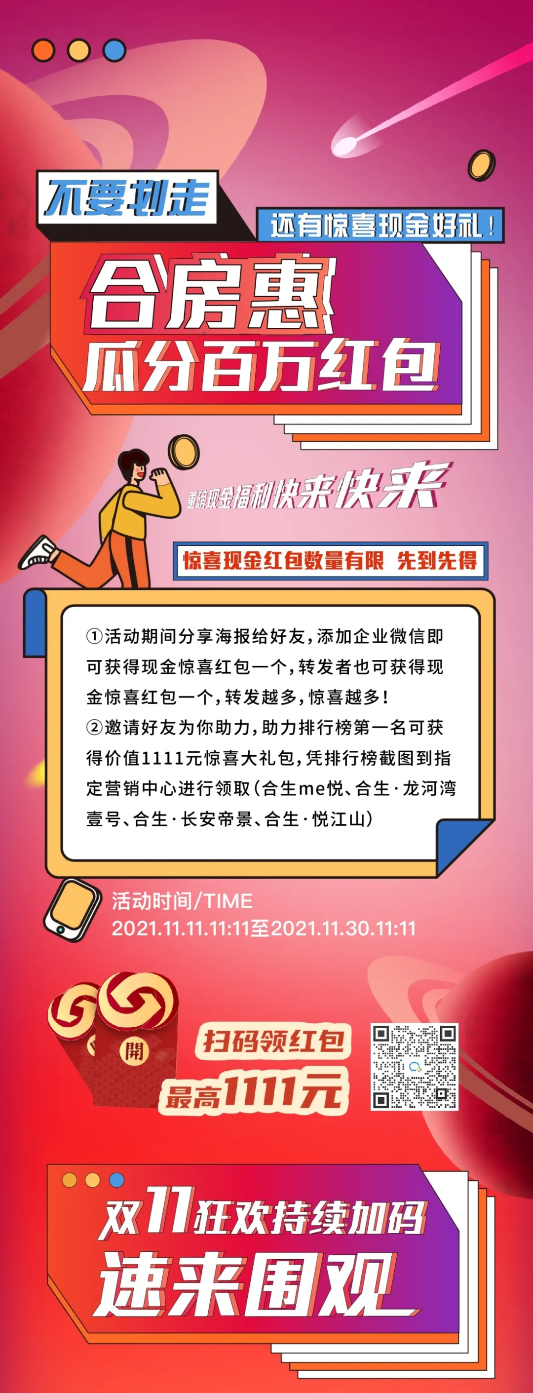 6377448476467711391399180