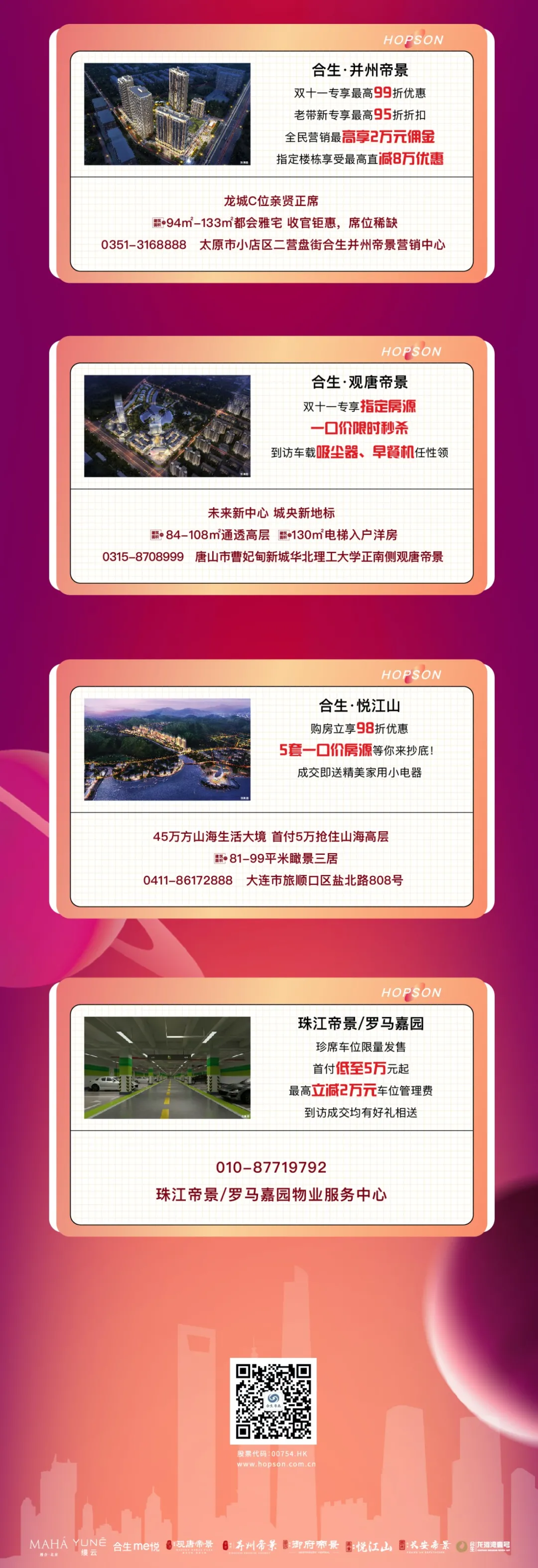 6377448476494371181085382