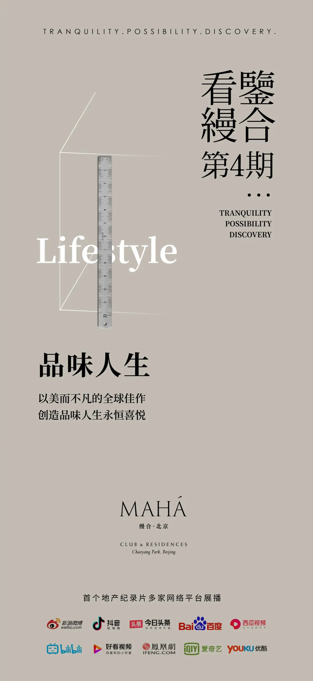 6377448563714390889422187