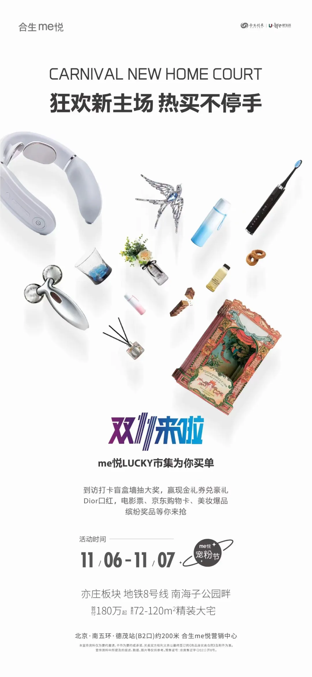 6377448710962437568669233