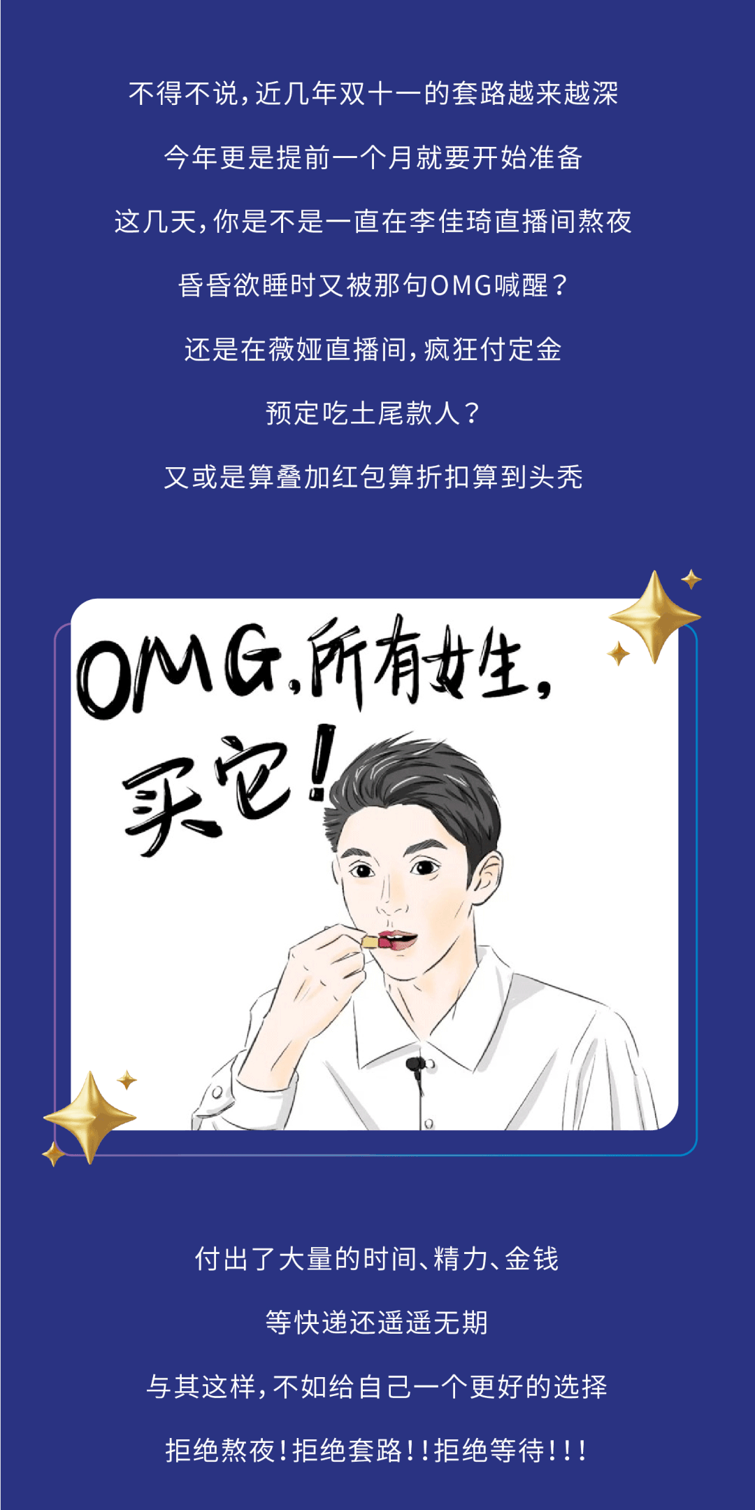 6377449103872496021176091