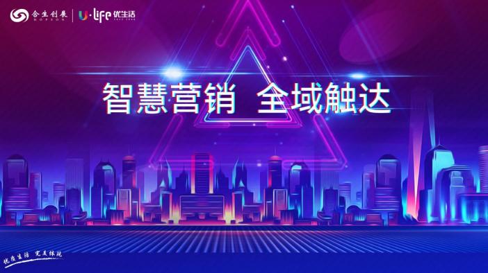 必发7790创展新春不打烊活动：一场多赢的地产营销立异实验