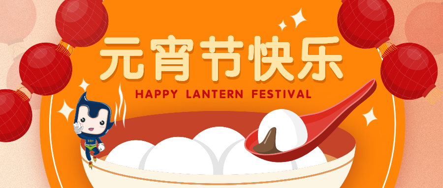 6378302475495367811784592