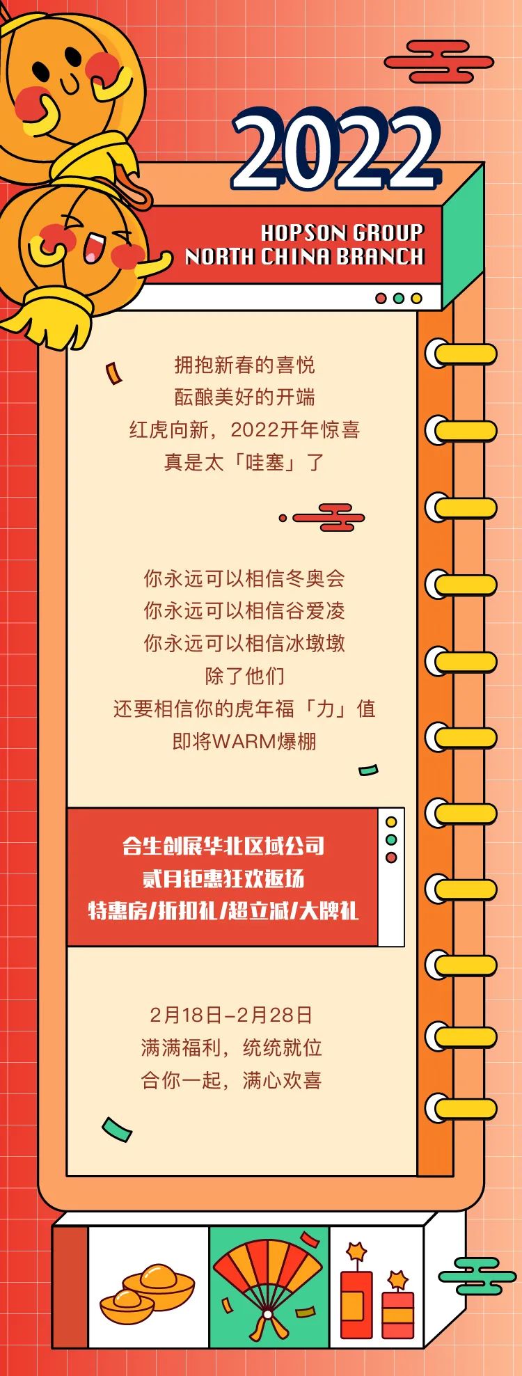 6378304175921730799380460