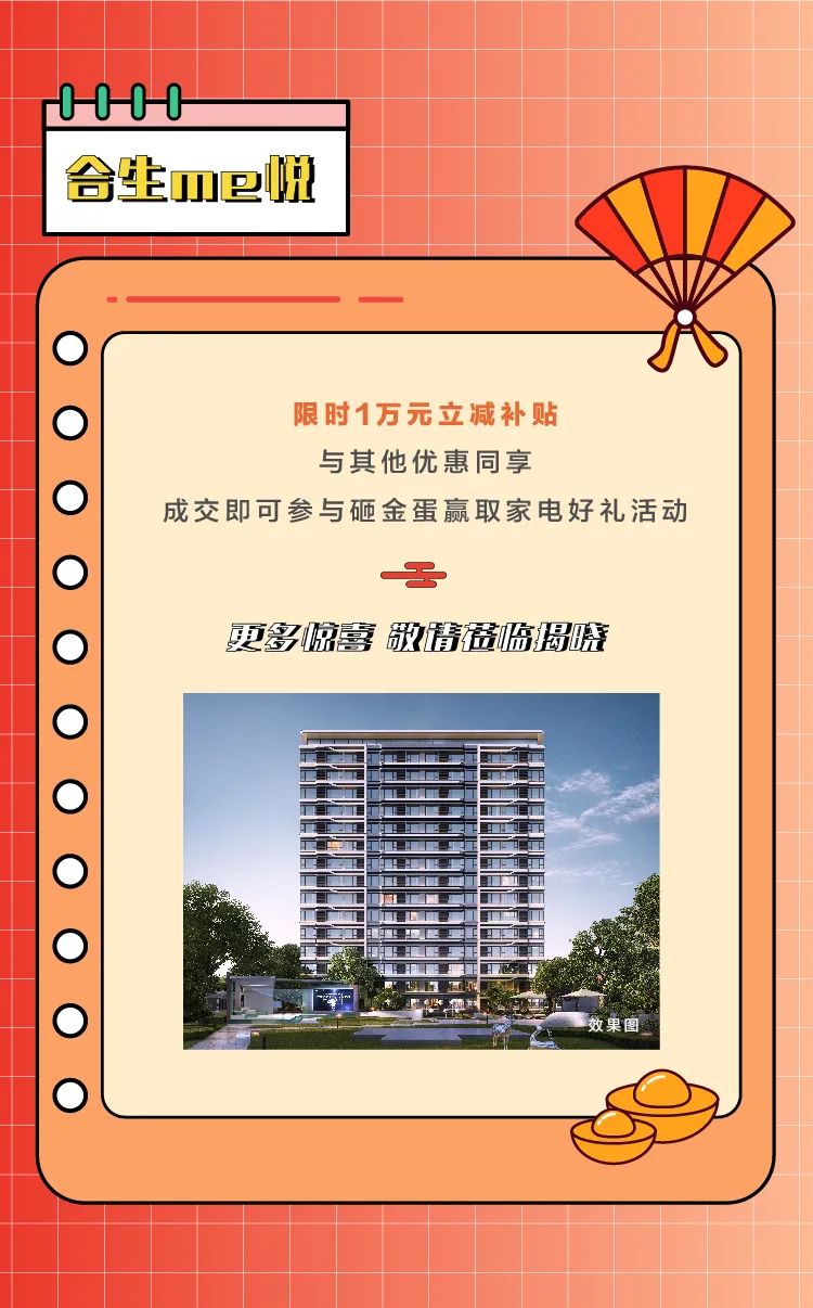 6378304175954348653579987