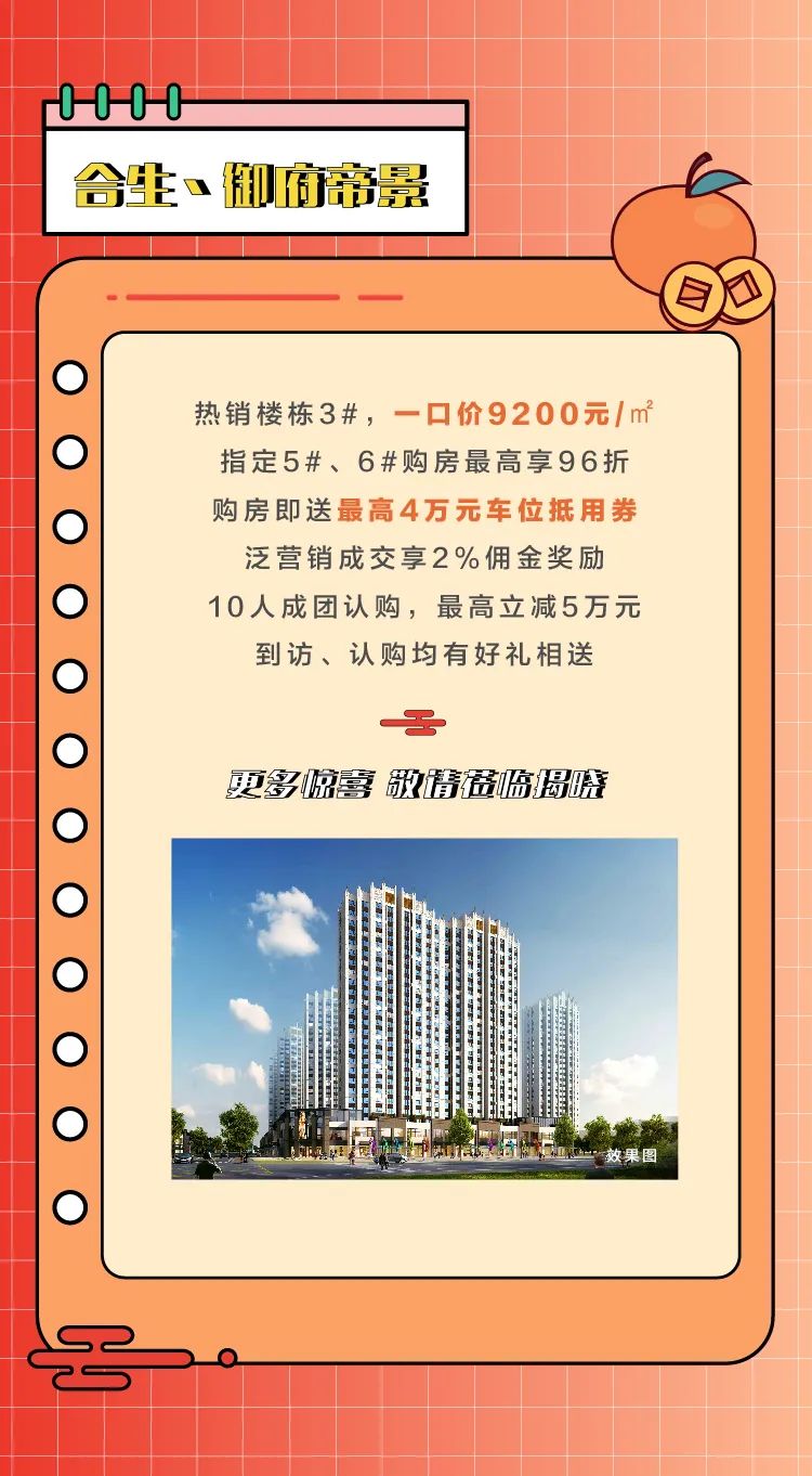 6378304176032961163707521