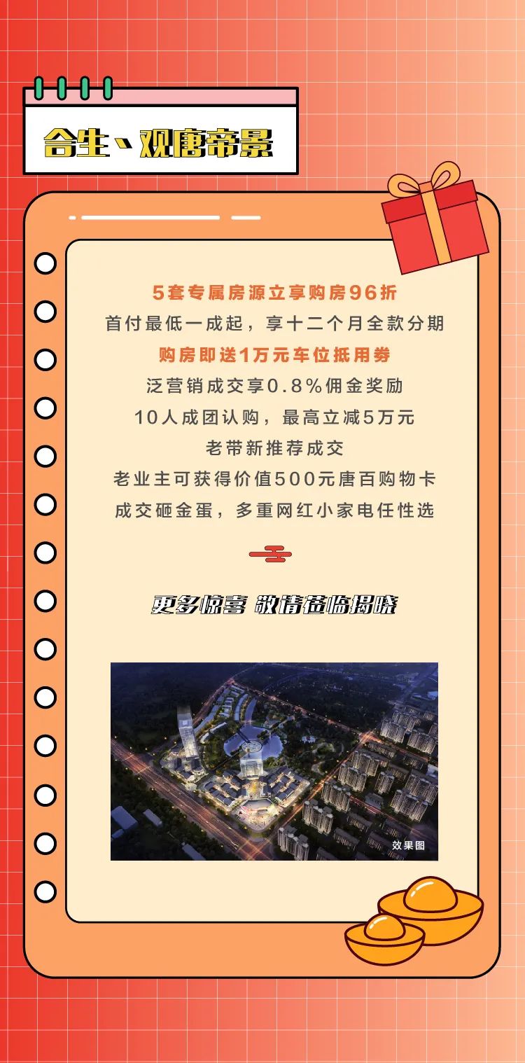 6378304176066066966907048