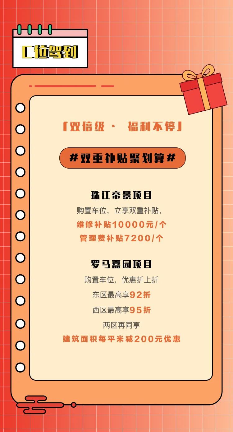 6378304176153565658006397