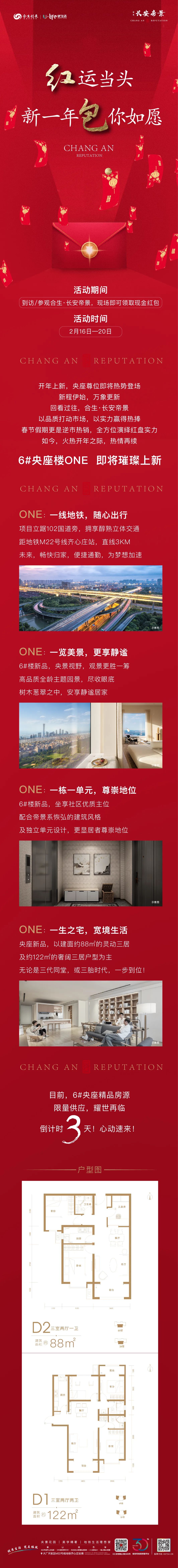 6378304428334523987546059